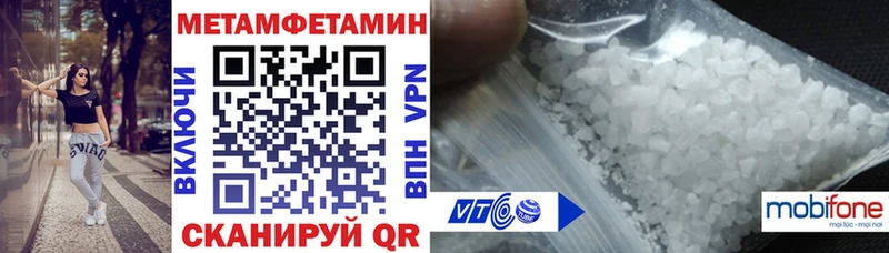 Купить Нижнеудинск АМФЕТАМИН Premium