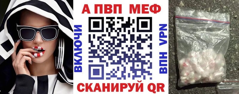 Купить закладки  Нижнеудинск  Alpha PVP Соль 