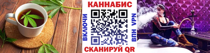 Купить закладки  Нижнеудинск  Cannafood марихуана 