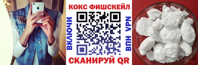 Купить  Нижнеудинск  COCAIN Колумбийский 