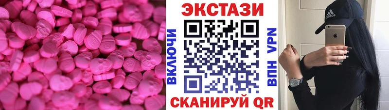 Купить где  Нижнеудинск  Экстази бентли 