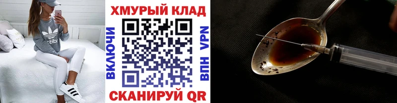 Купить закладки  Нижнеудинск  Героин афганец 