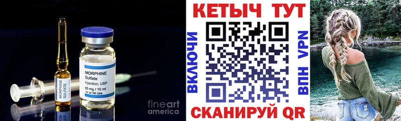 Купить закладки  Нижнеудинск  Кетамин ketamine 