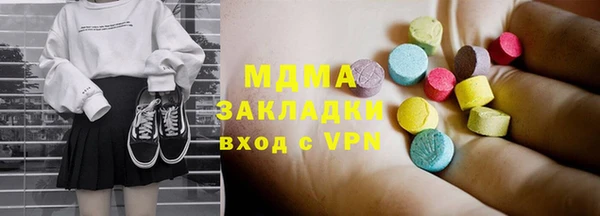 MDMA Алексеевка