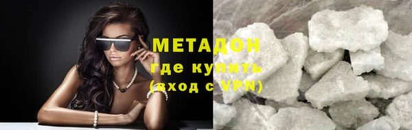MDMA Алексеевка