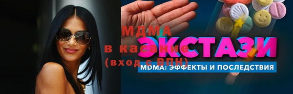 MDMA Алексеевка