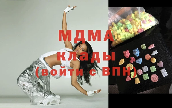 MDMA Алексеевка
