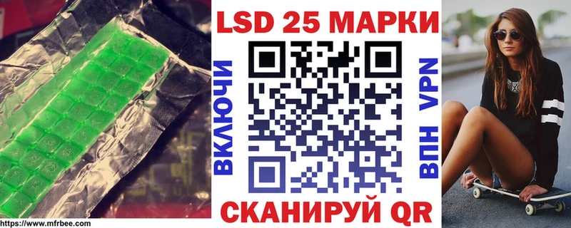 ЛСД экстази кислота  Купить где  Нижнеудинск 