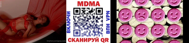 Купить где  Нижнеудинск  MDMA кристаллы 