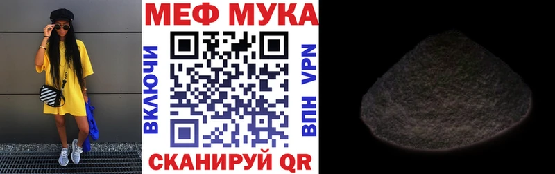 Купить закладки  Нижнеудинск  Меф 4 MMC 
