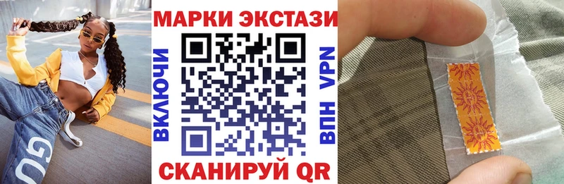 Марки 25I-NBOMe 1500мкг Купить где Нижнеудинск