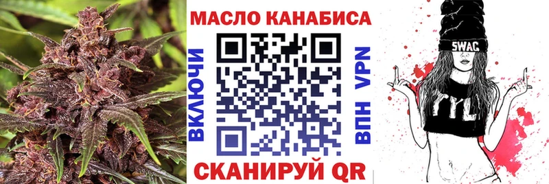 Дистиллят ТГК концентрат  Купить закладки  Нижнеудинск 